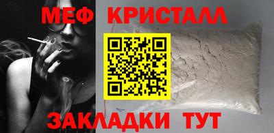 бутират Кунгур