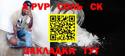 гашишное масло Рузаевка