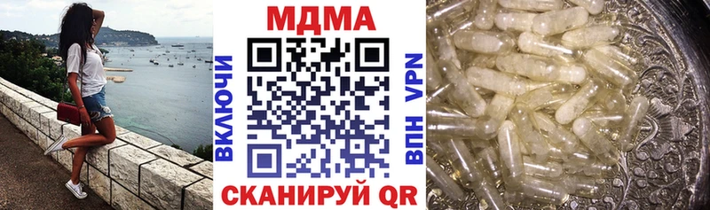 MDMA VHQ  hydra ONION  Нефтекумск 