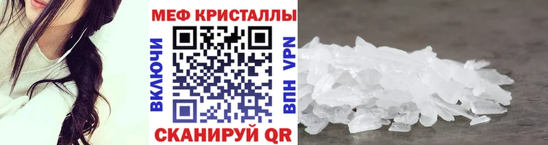 Меф кристаллы  наркотики  Нефтекумск 