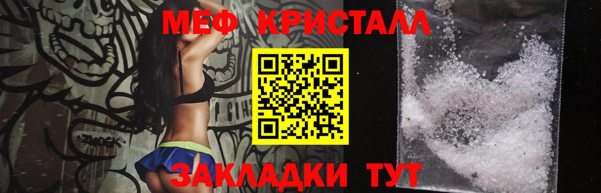Бошки Шишки  Вход с VPN  КОКАИН  APVP СК   Мефедрон   MDMA  Нефтекумск  ГАШ 