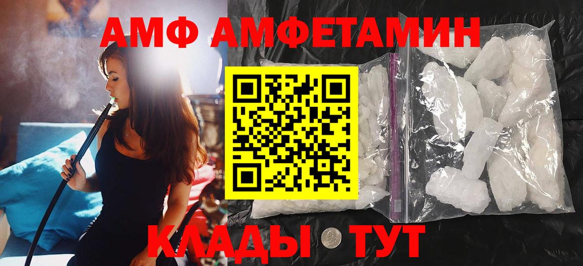 Метамфетамин мет  Вход с VPN  Нефтекумск 