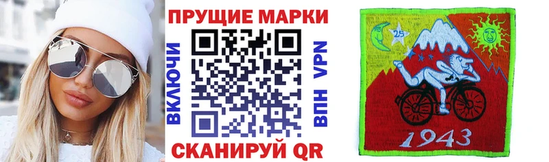 Марки 25I-NBOMe 1,5мг  купить  цена  Нефтекумск 