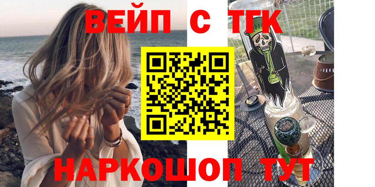 Дистиллят ТГК концентрат  Вход с VPN  Нефтекумск 