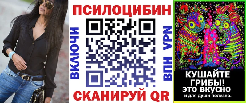 Галлюциногенные грибы MAGIC MUSHROOMS  Нефтекумск 