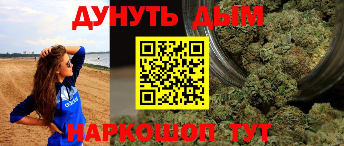 Каннабис тримм  Каннабис SATIVA & INDICA  Бошки марихуана сатива  Вход с VPN  Шишки марихуана планчик  Нефтекумск 